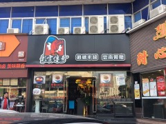 彩云传奇过桥米线(柠溪店)