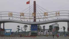 珠海保税区管委会食堂