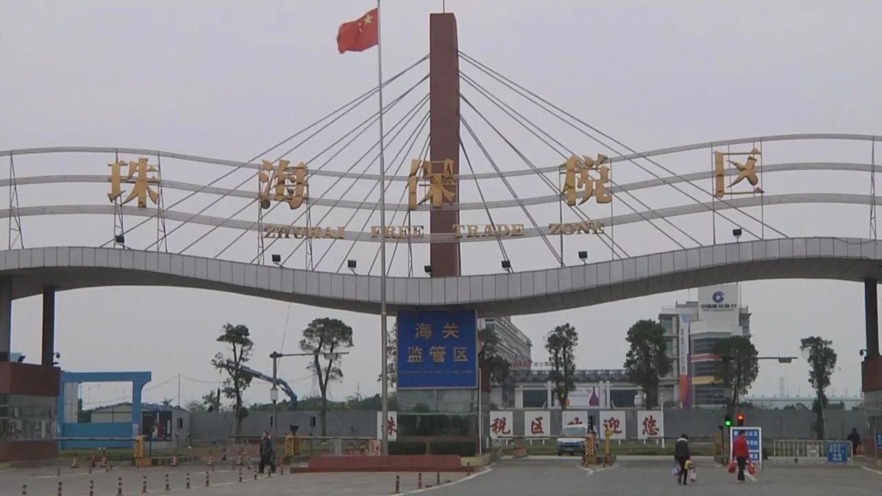 珠海保税区管委会食堂
