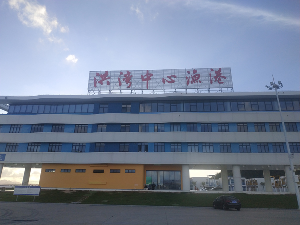 洪湾中心渔港