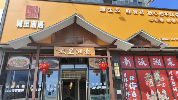 微信图片_20250618140720.jpg