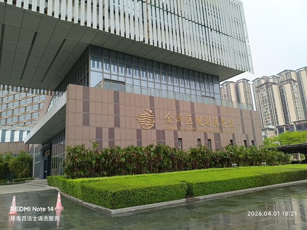 金湾区规划展览馆
