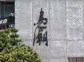微信图片_20260918193504_90_44.jpg