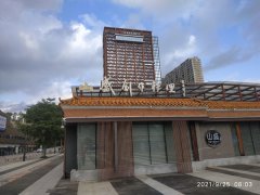 山盛创作料理(珠宾店)