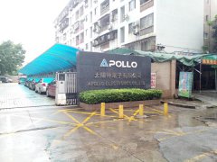 太阳神电子有限公司