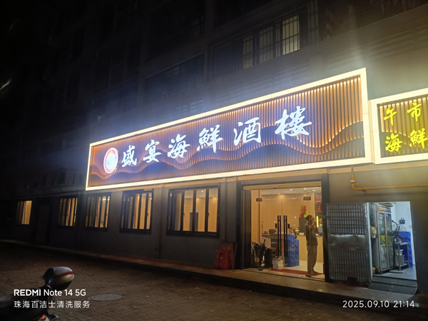 IMG_20250910_211427.jpg